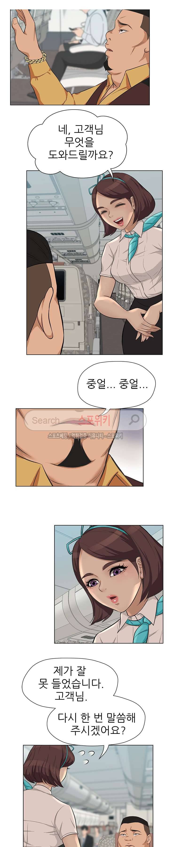 화려한 복귀 7화 11