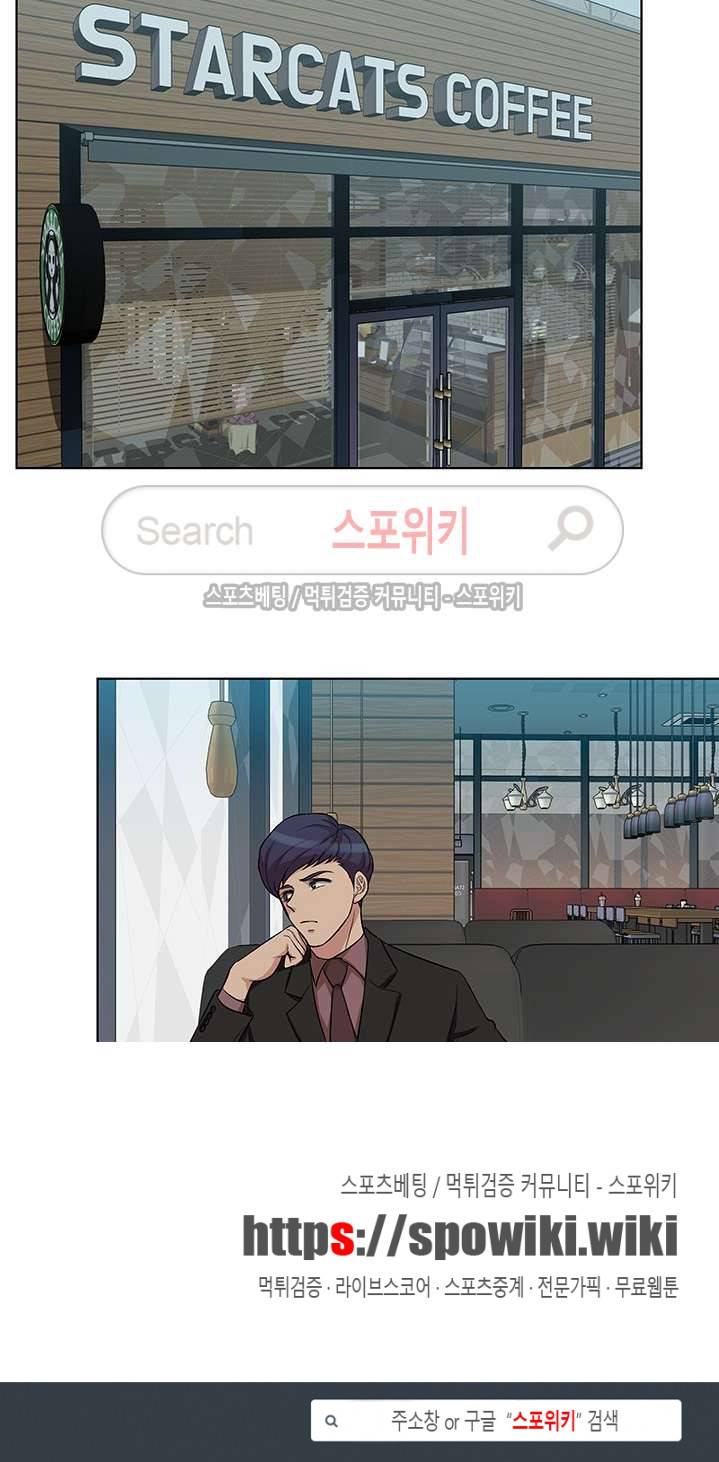 화려한 복귀 7화 19