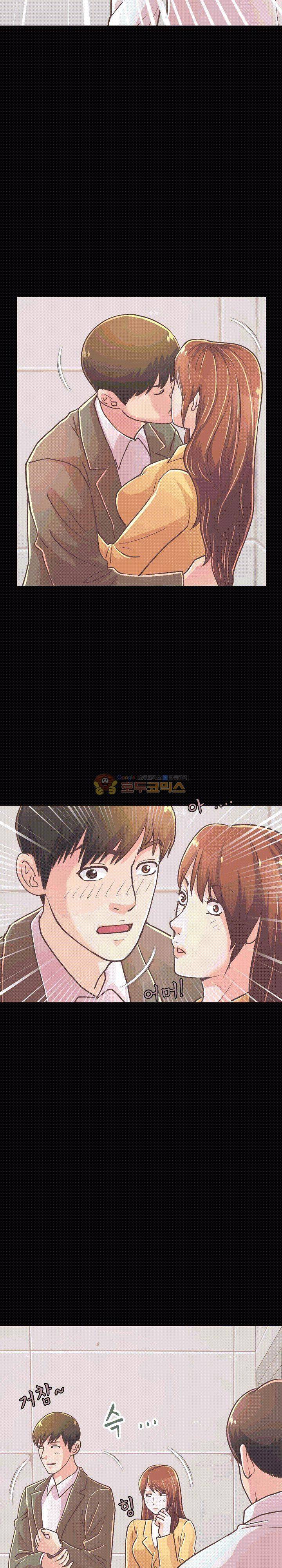 사랑 23화 6