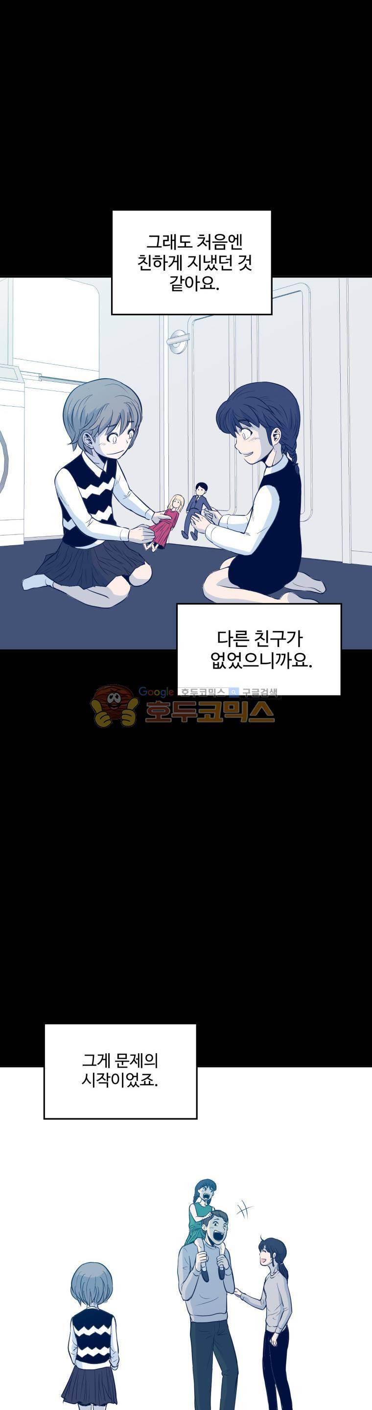 희망상조 5화 1