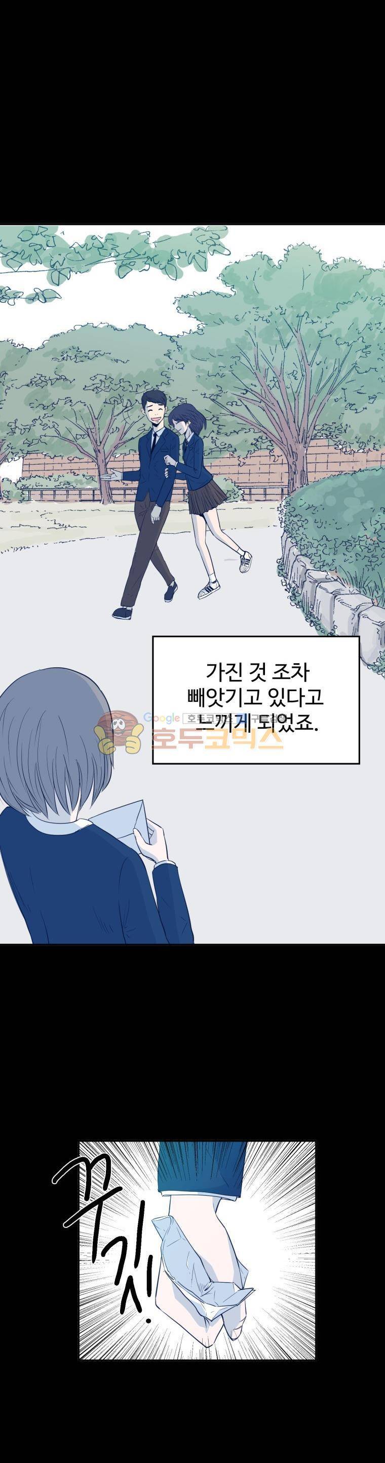 희망상조 5화 5