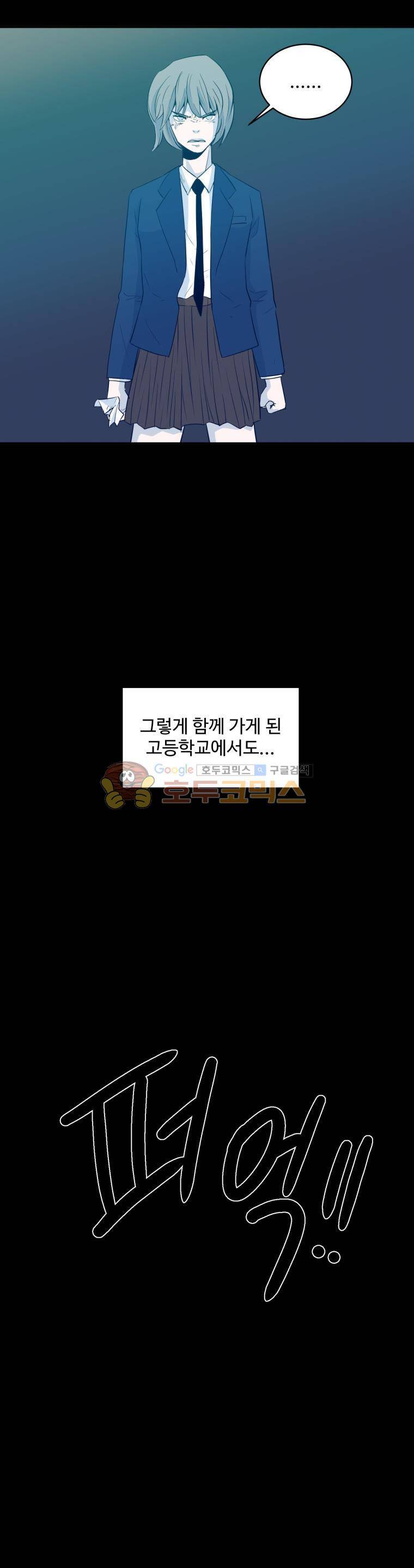 희망상조 5화 6