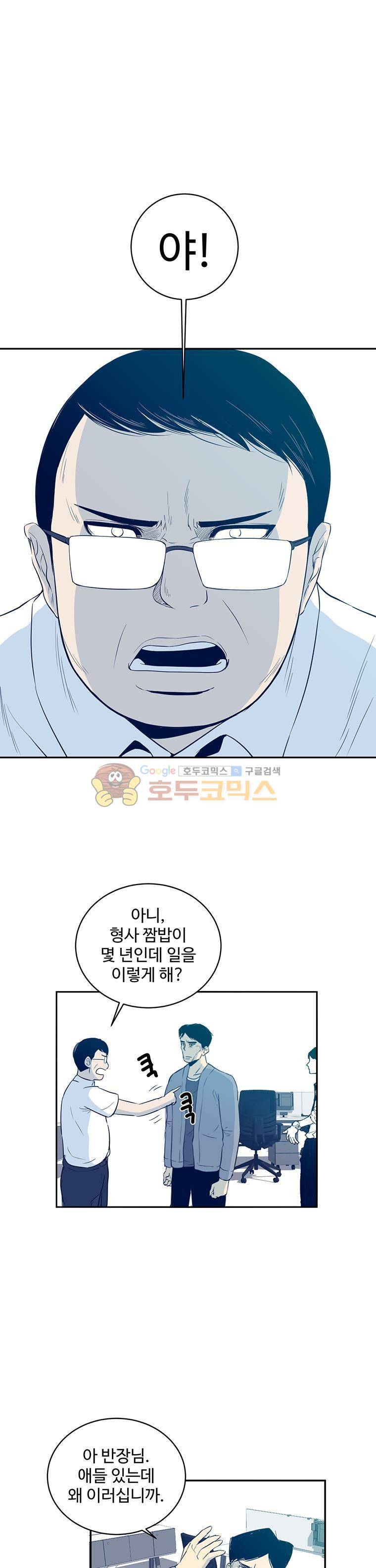 희망상조 13화 1