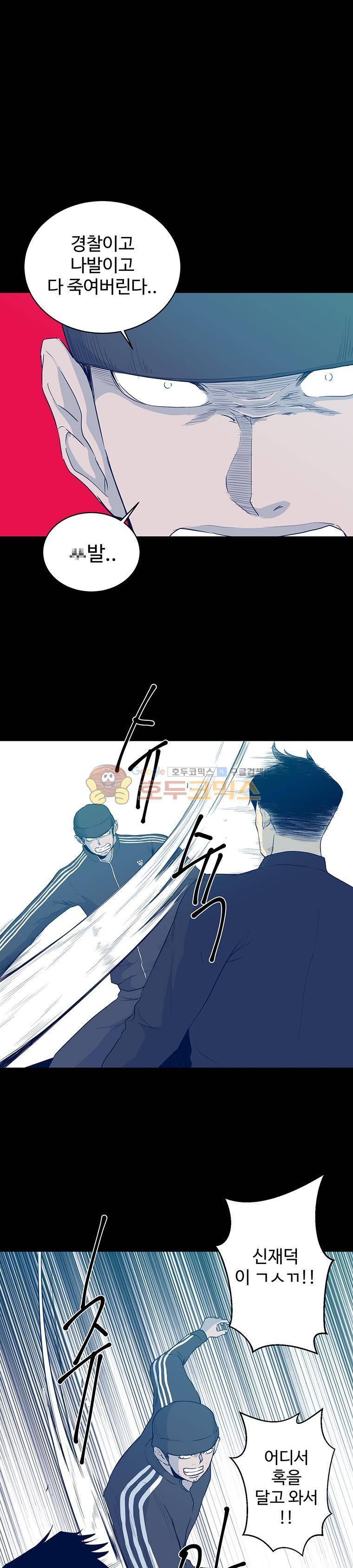 희망상조 20화 1