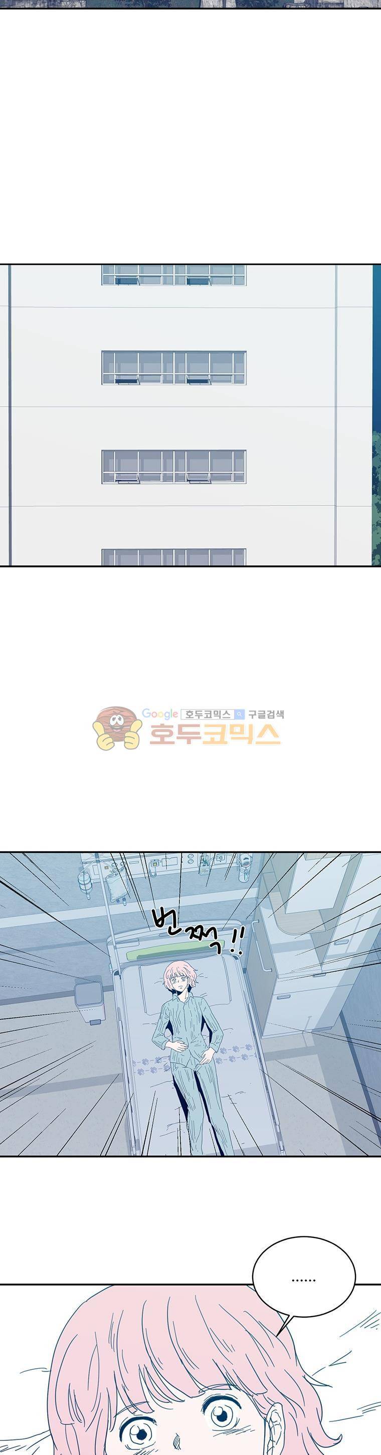 희망상조 51화 2