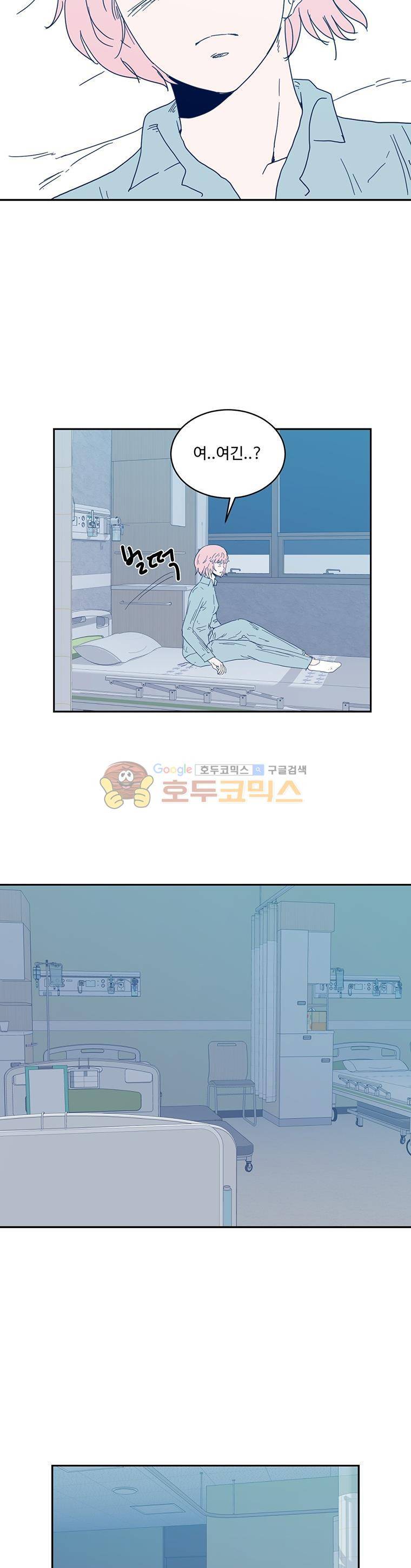 희망상조 51화 3