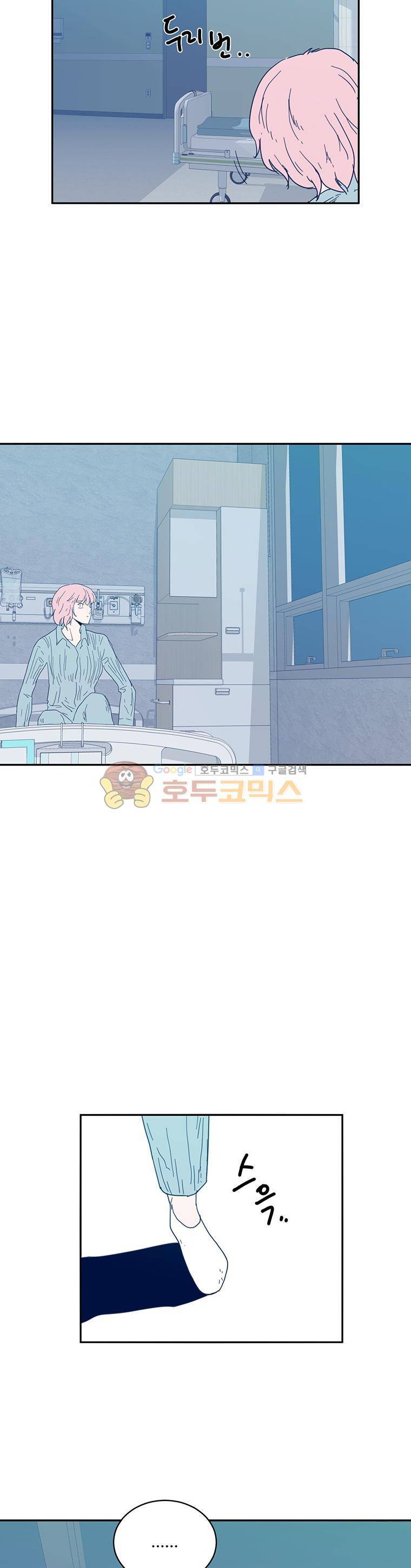 희망상조 51화 4