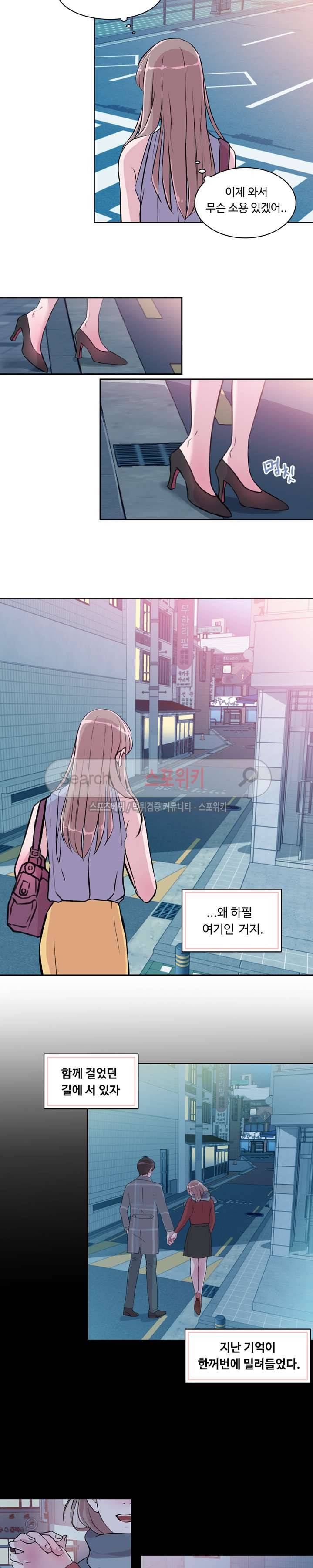크고 아름다워♥ 37화 2