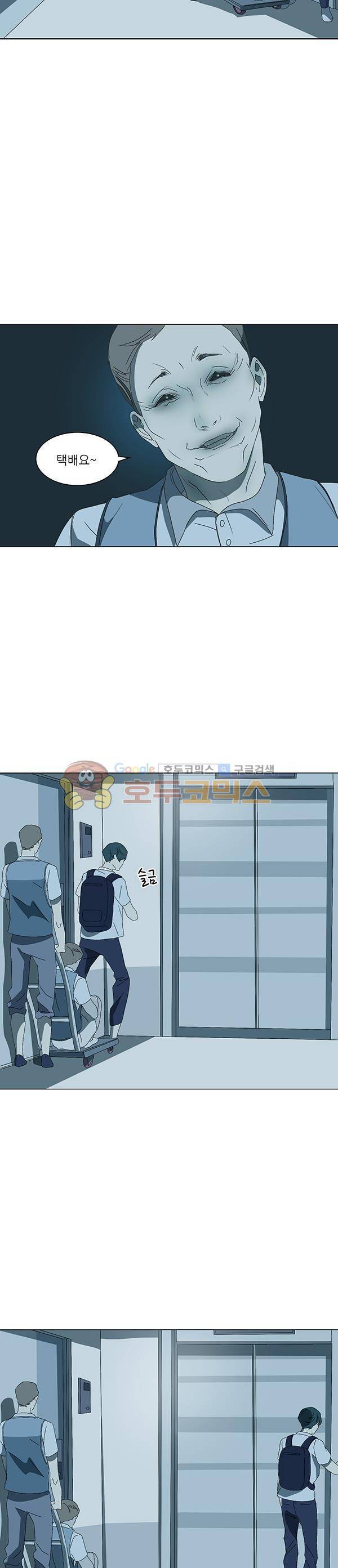 진짜공포 시즌3 17화 - 비일상 - [완결] 3