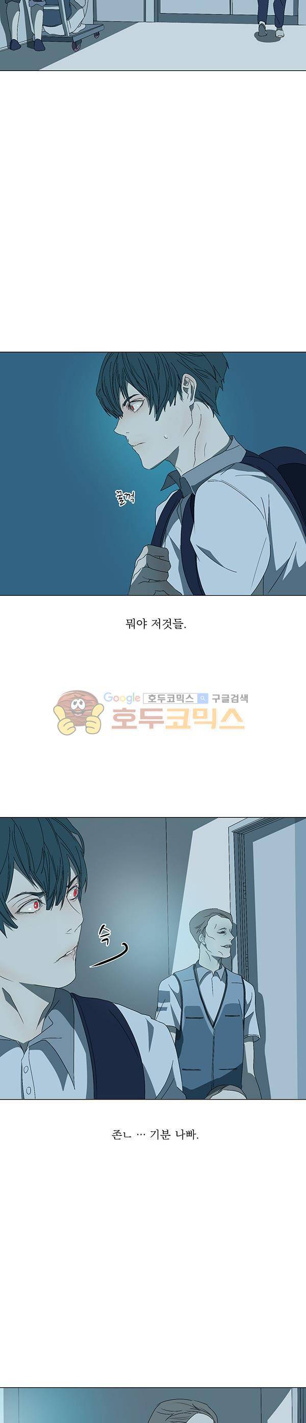 진짜공포 시즌3 17화 - 비일상 - [완결] 4