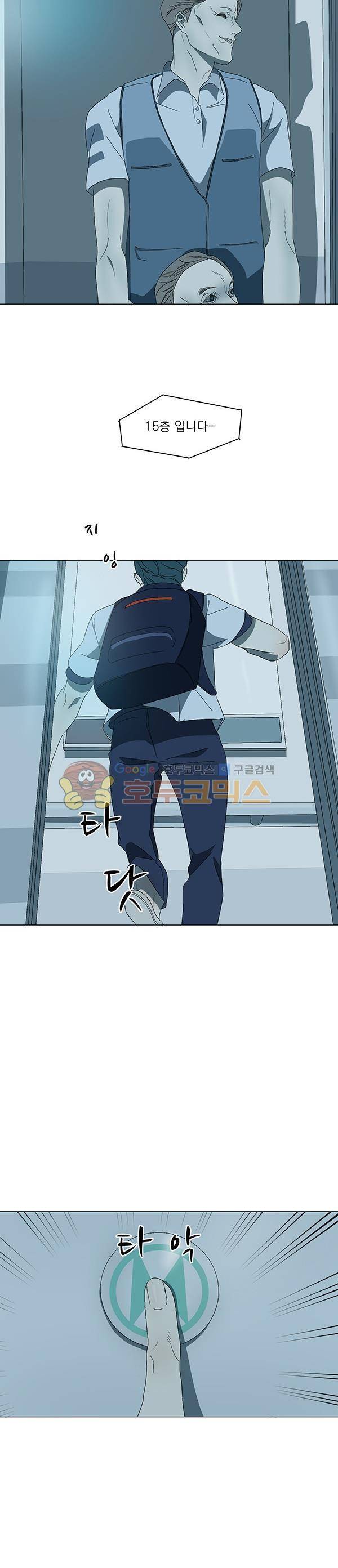 진짜공포 시즌3 17화 - 비일상 - [완결] 5