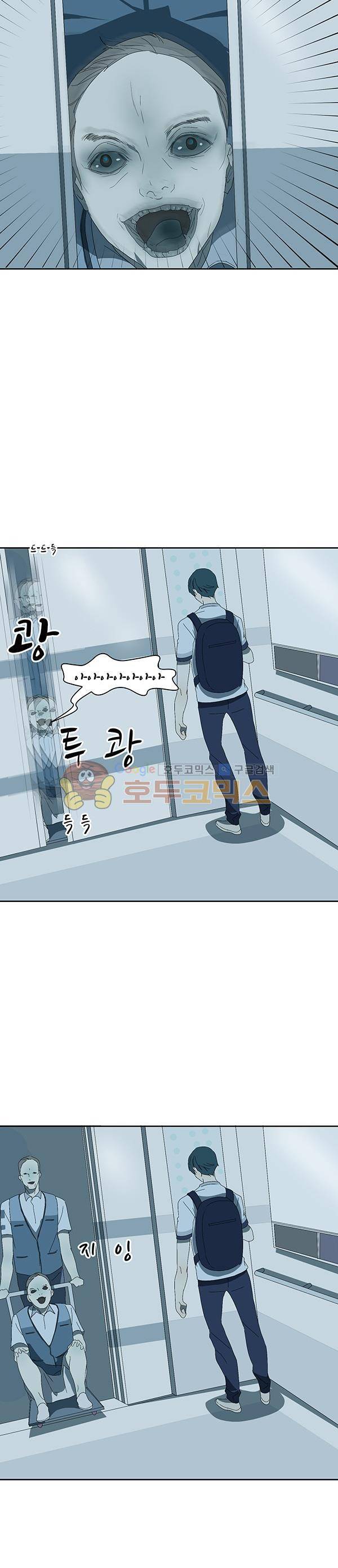 진짜공포 시즌3 17화 - 비일상 - [완결] 7