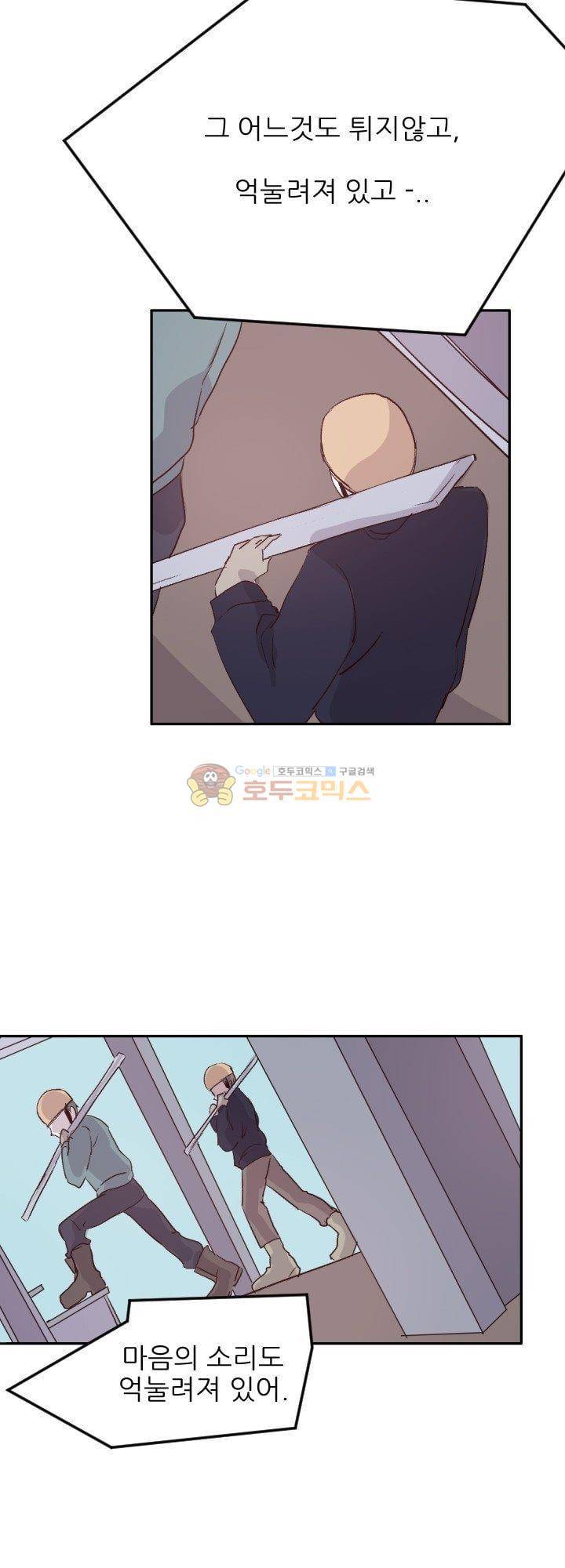 대신 전해드립니다 8화 8