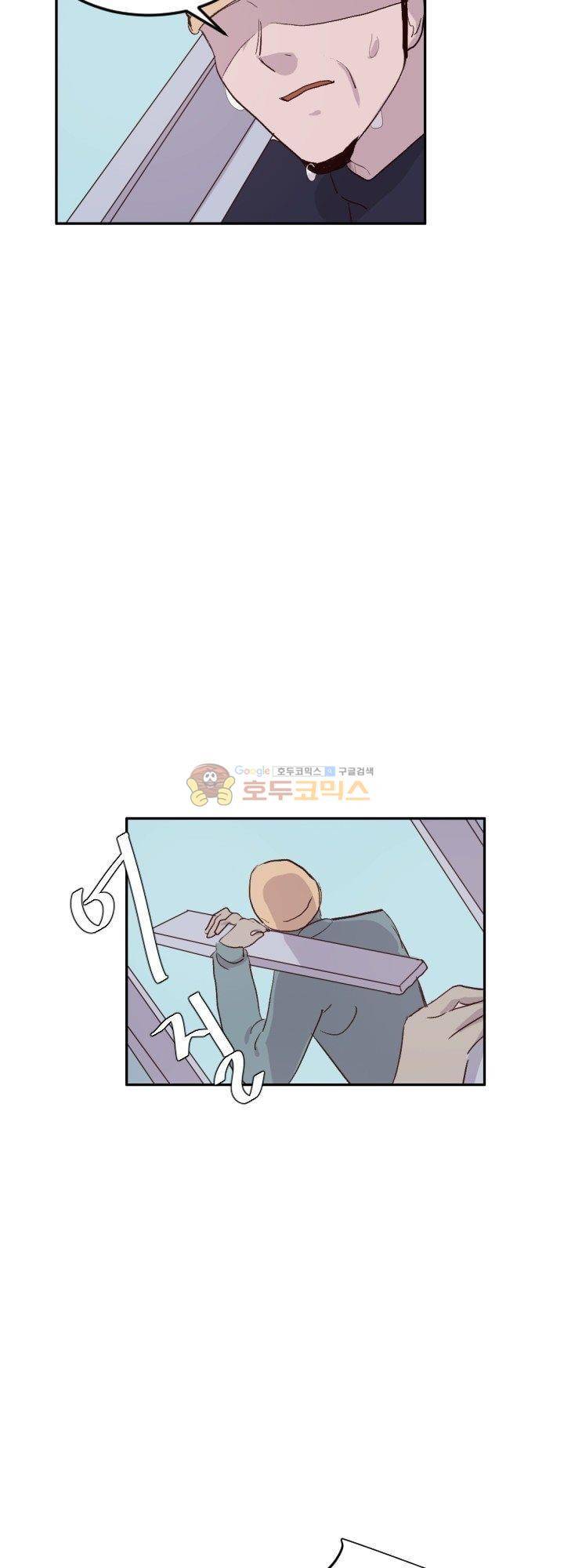 대신 전해드립니다 8화 10