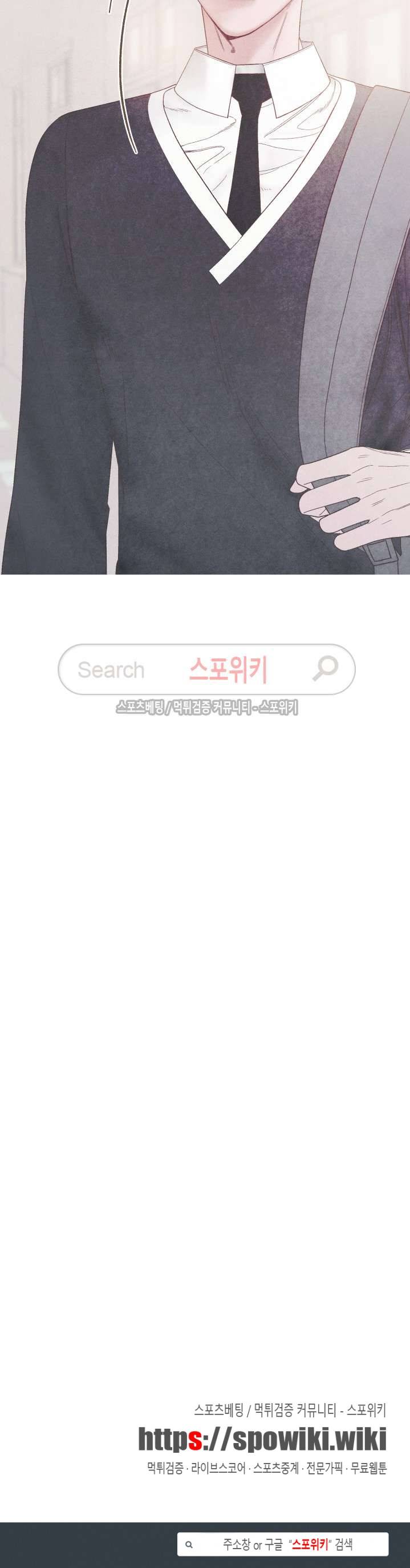 어는 점 18화 15