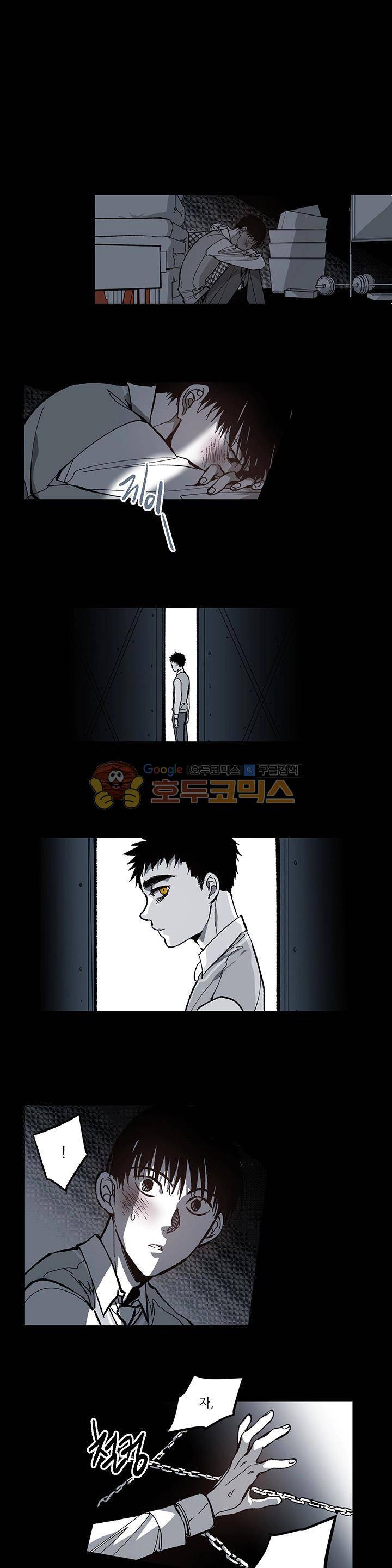 감금창고 51화 1