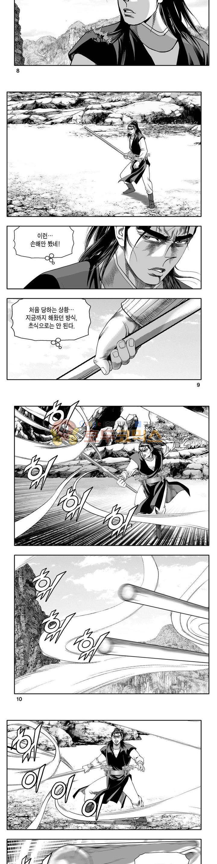 사자후 27권 2