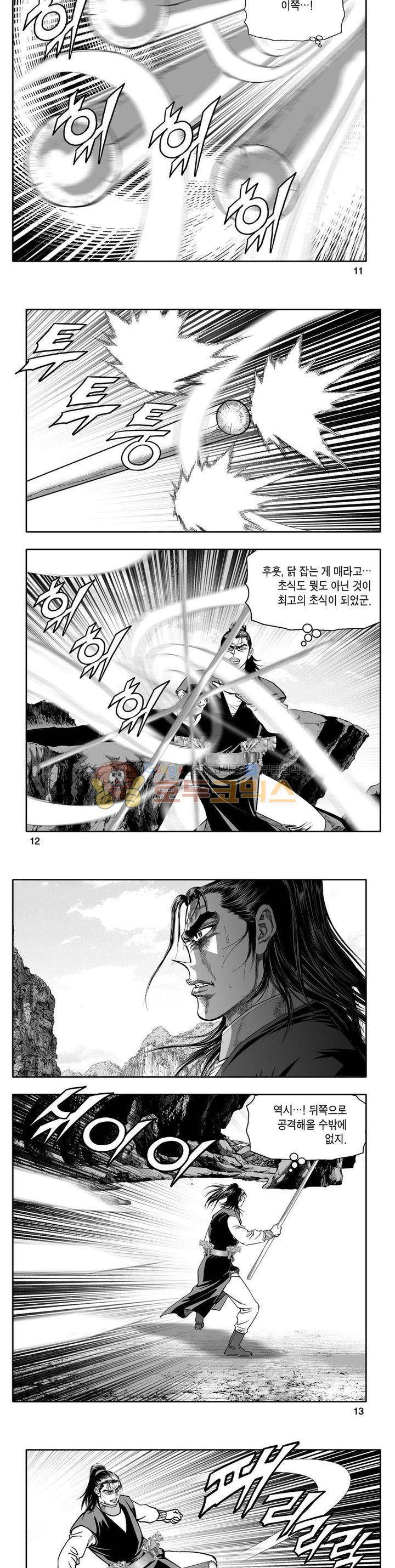 사자후 27권 3
