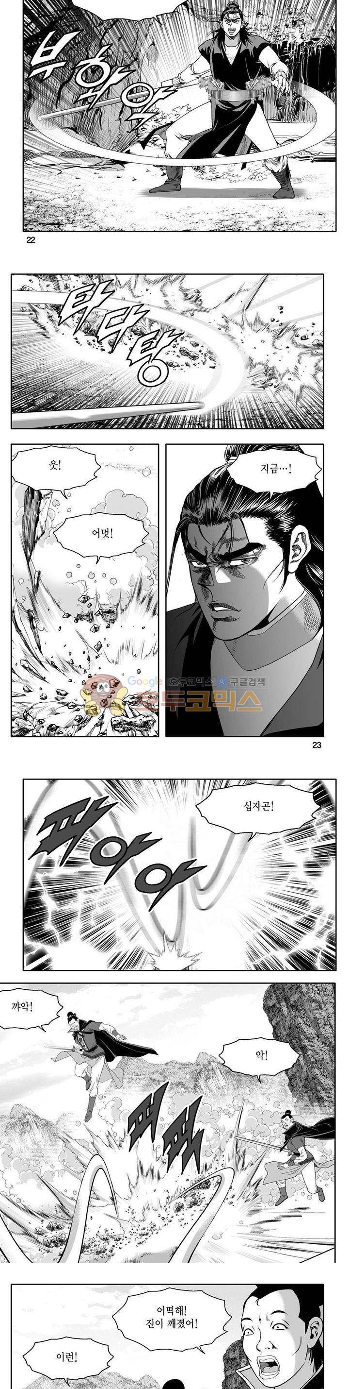 사자후 27권 7
