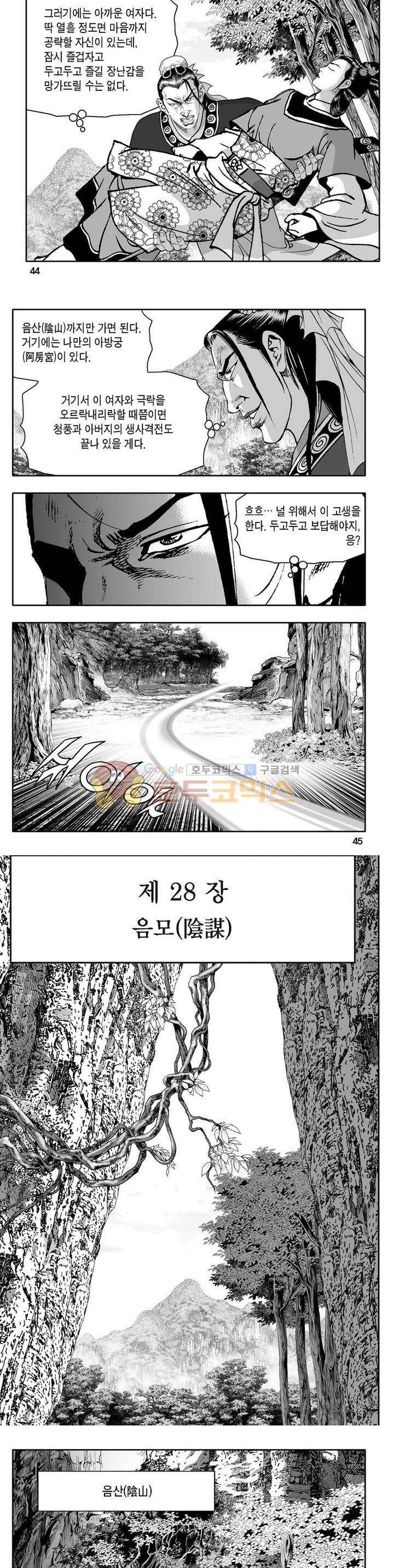 사자후 27권 15