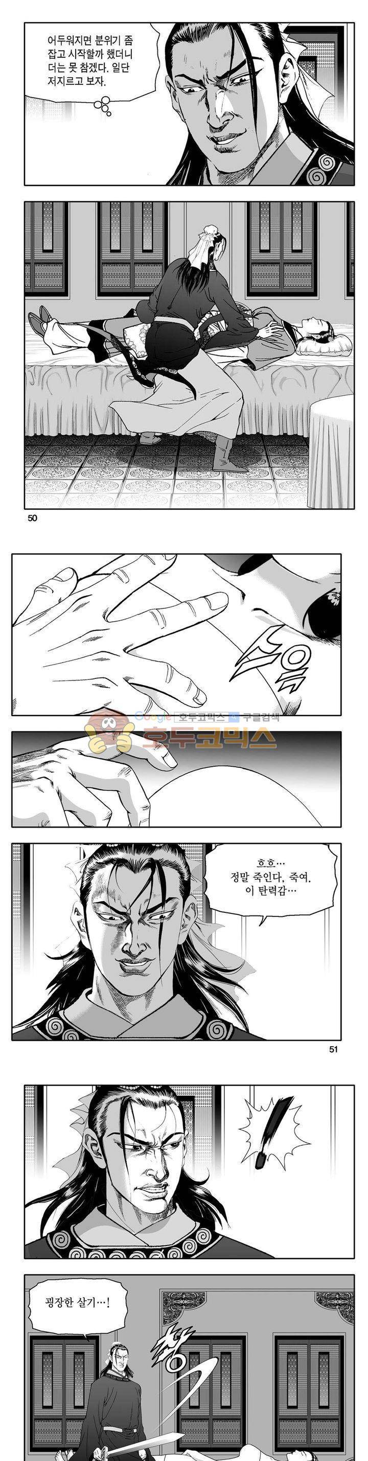 사자후 27권 17
