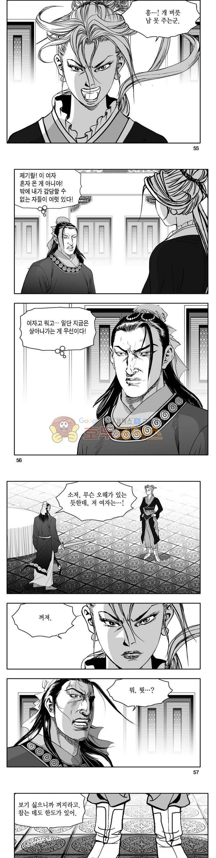 사자후 27권 19