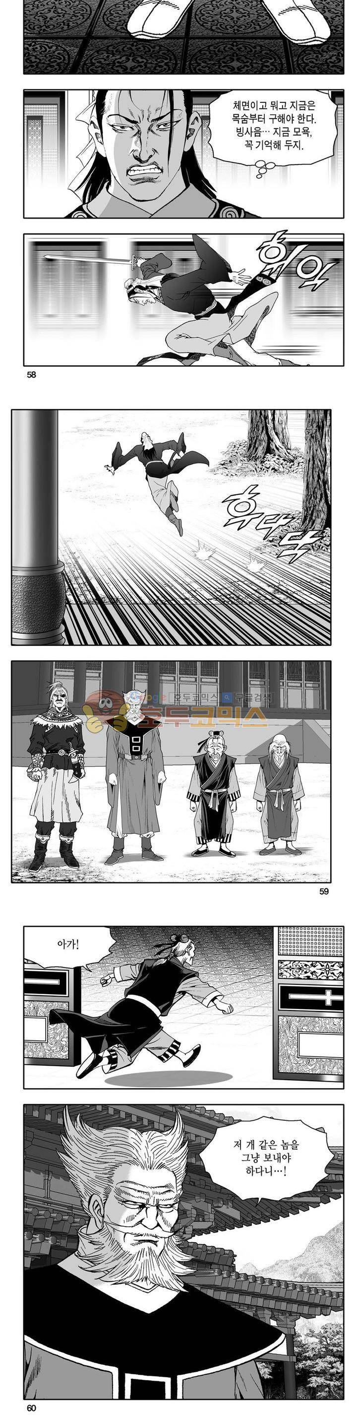 사자후 27권 20