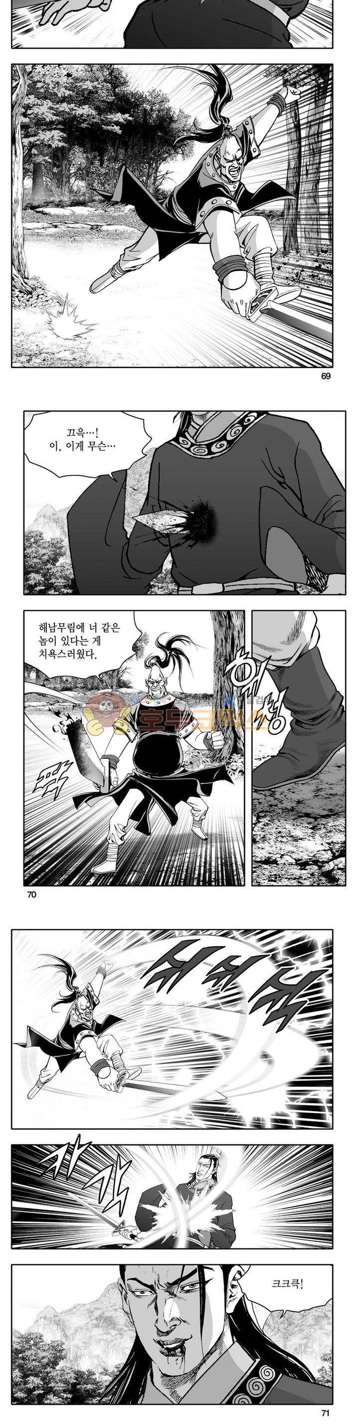 사자후 27권 24