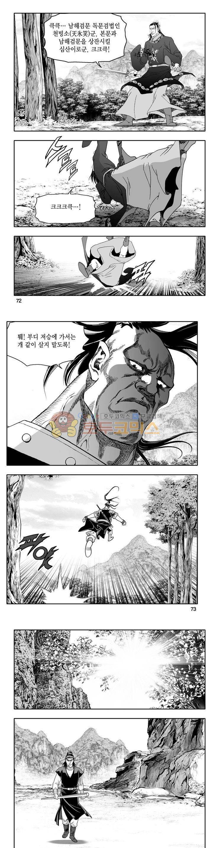 사자후 27권 25
