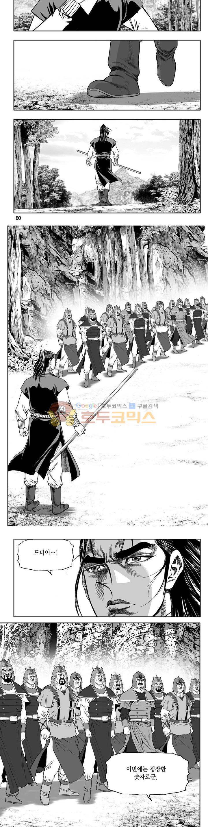사자후 27권 28