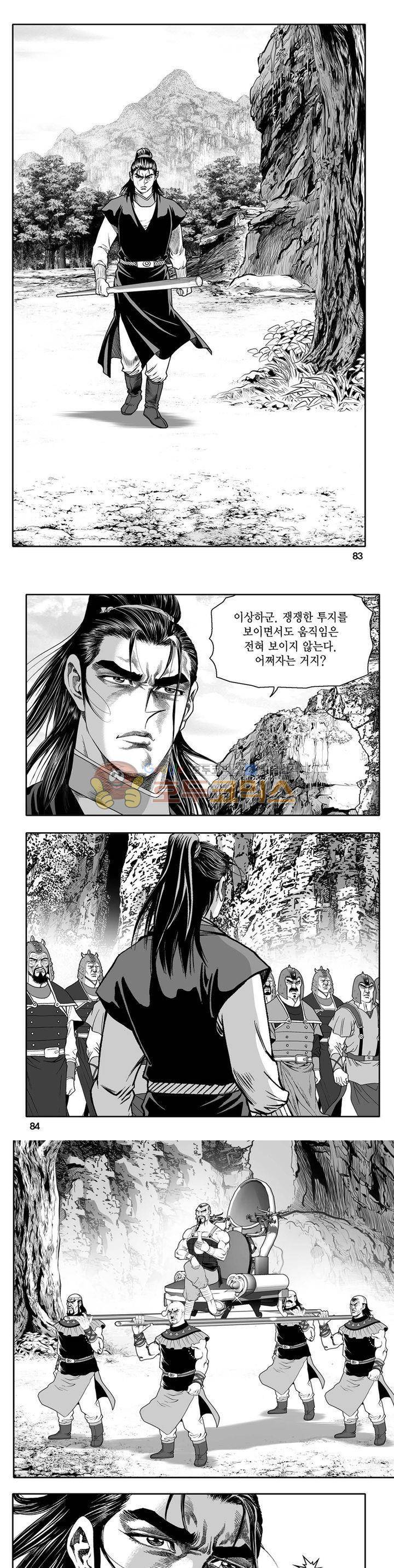 사자후 27권 29