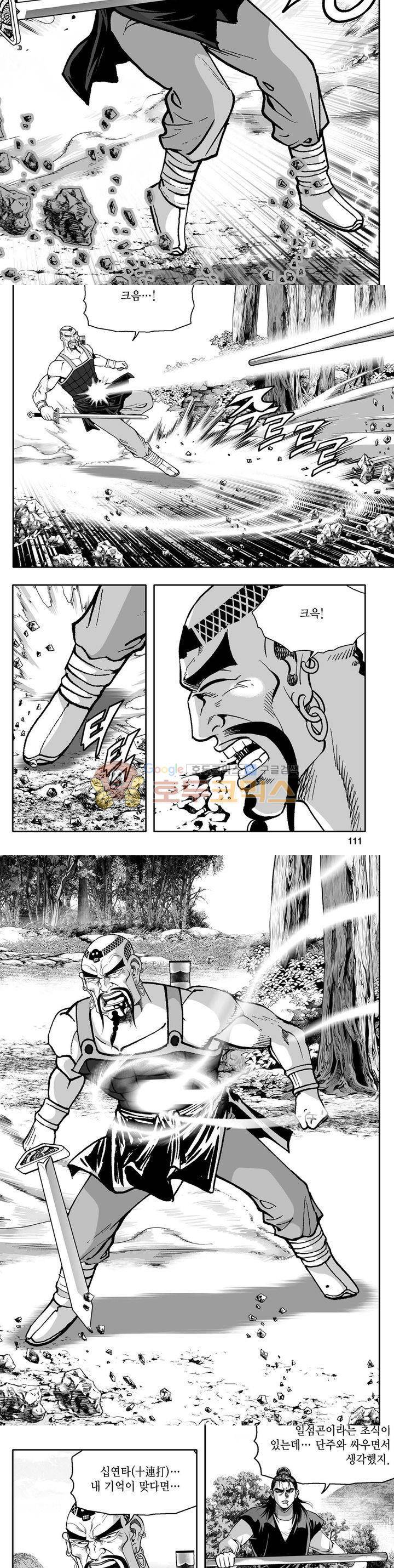 사자후 27권 39