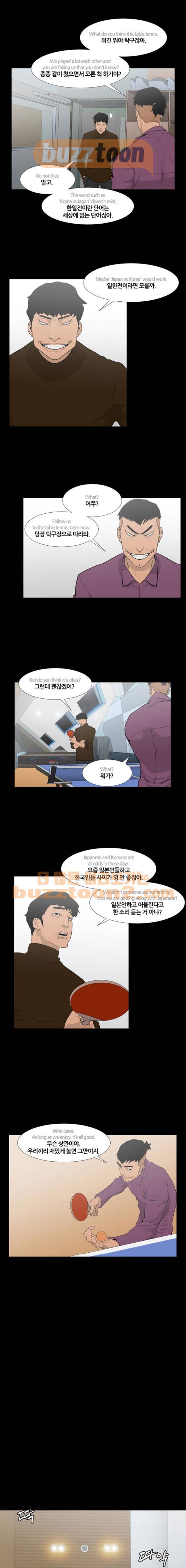 극야(네이버) 18화 6
