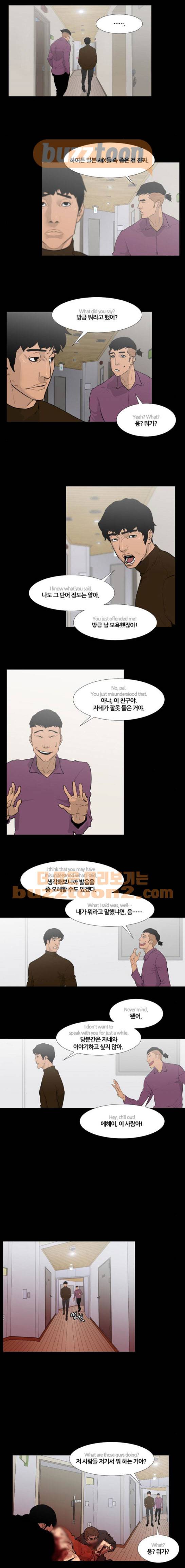 극야(네이버) 18화 8