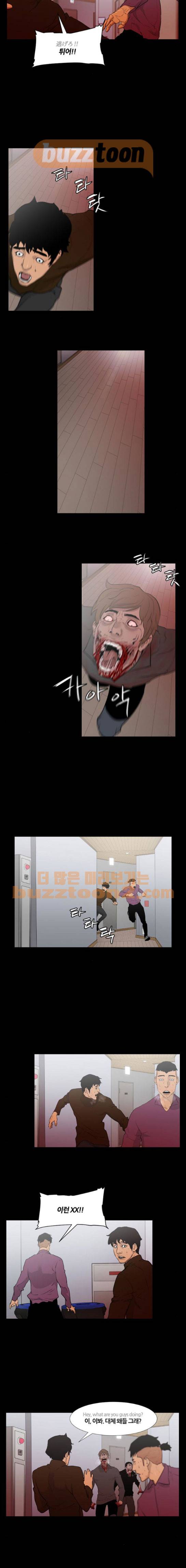 극야(네이버) 18화 10