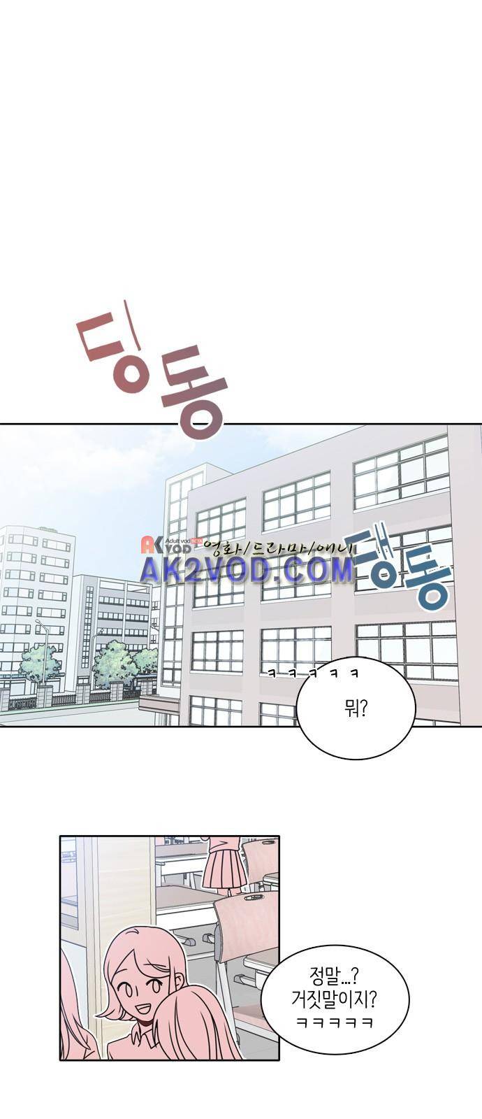 꽃 피는 날 4화 1