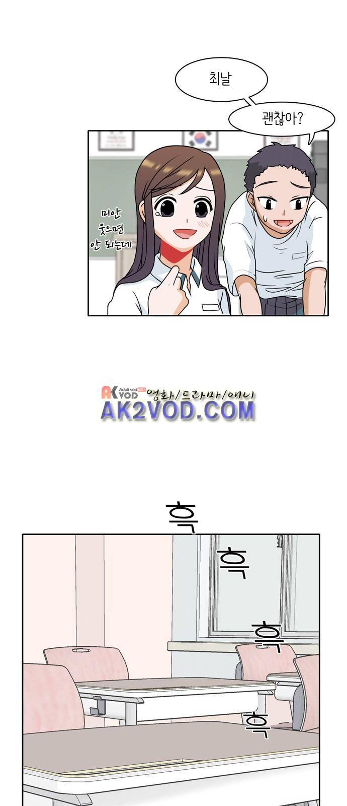 꽃 피는 날 4화 2