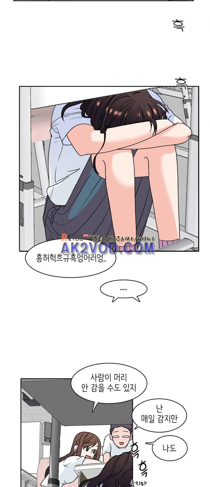 꽃 피는 날 4화 3