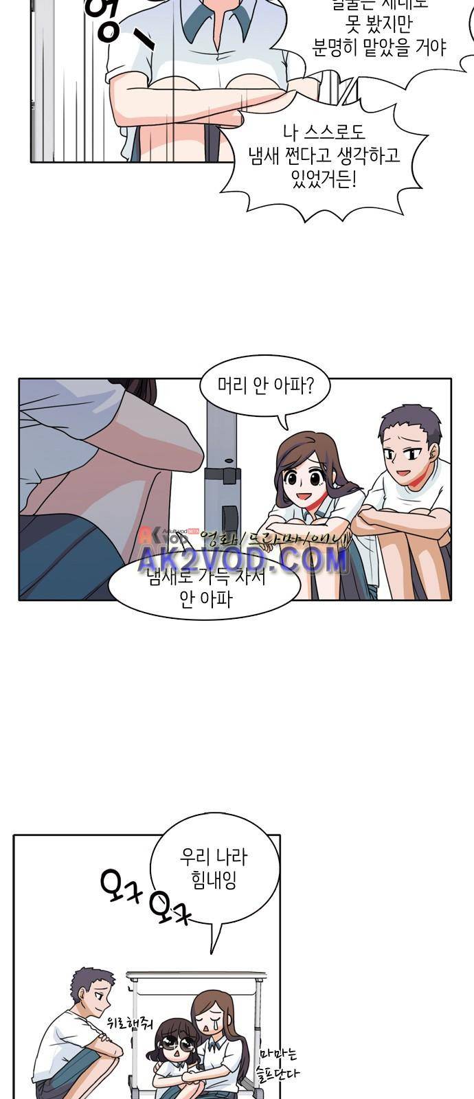 꽃 피는 날 4화 5