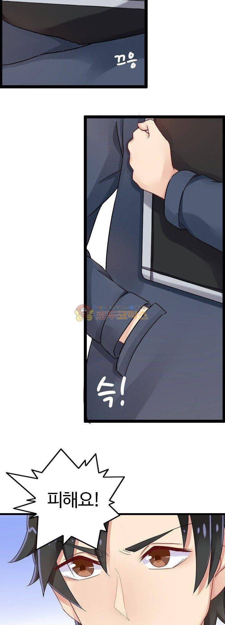 너라는 꿈 13화 13