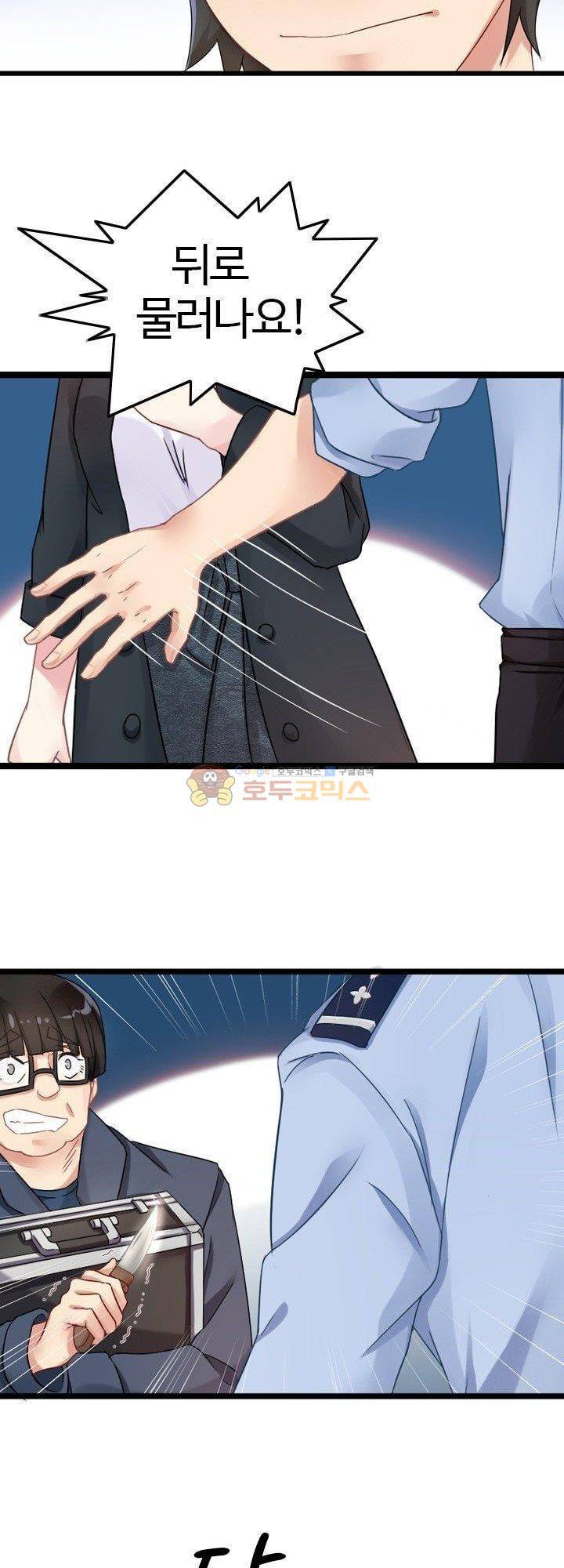 너라는 꿈 13화 14