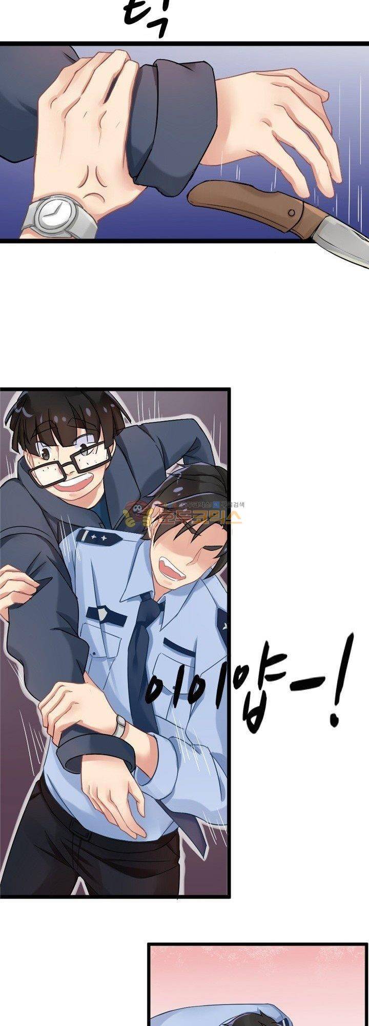 너라는 꿈 13화 15