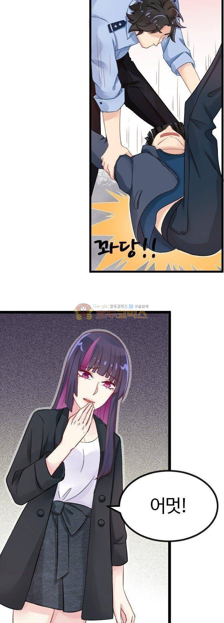 너라는 꿈 13화 16