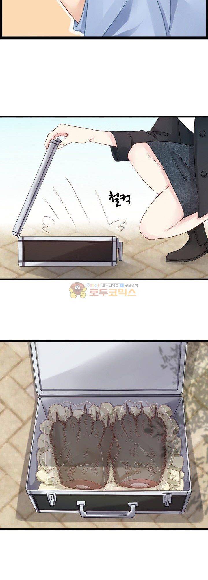 너라는 꿈 13화 19