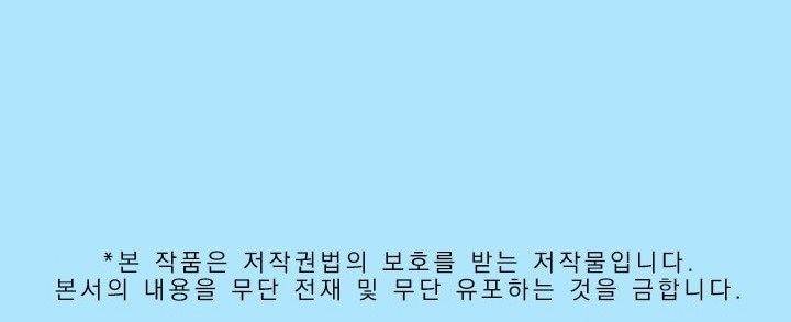 너라는 꿈 13화 21