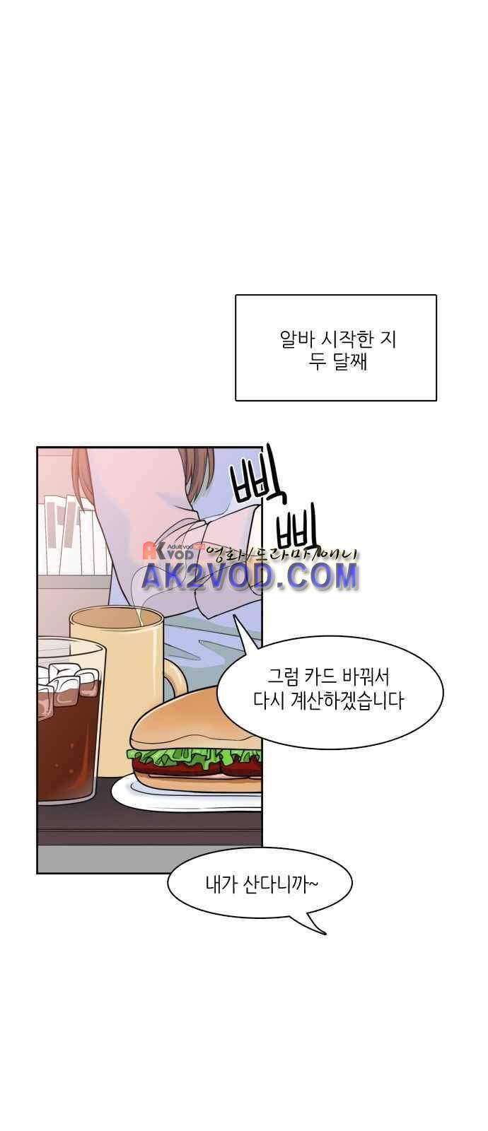 꽃 피는 날 21화 1