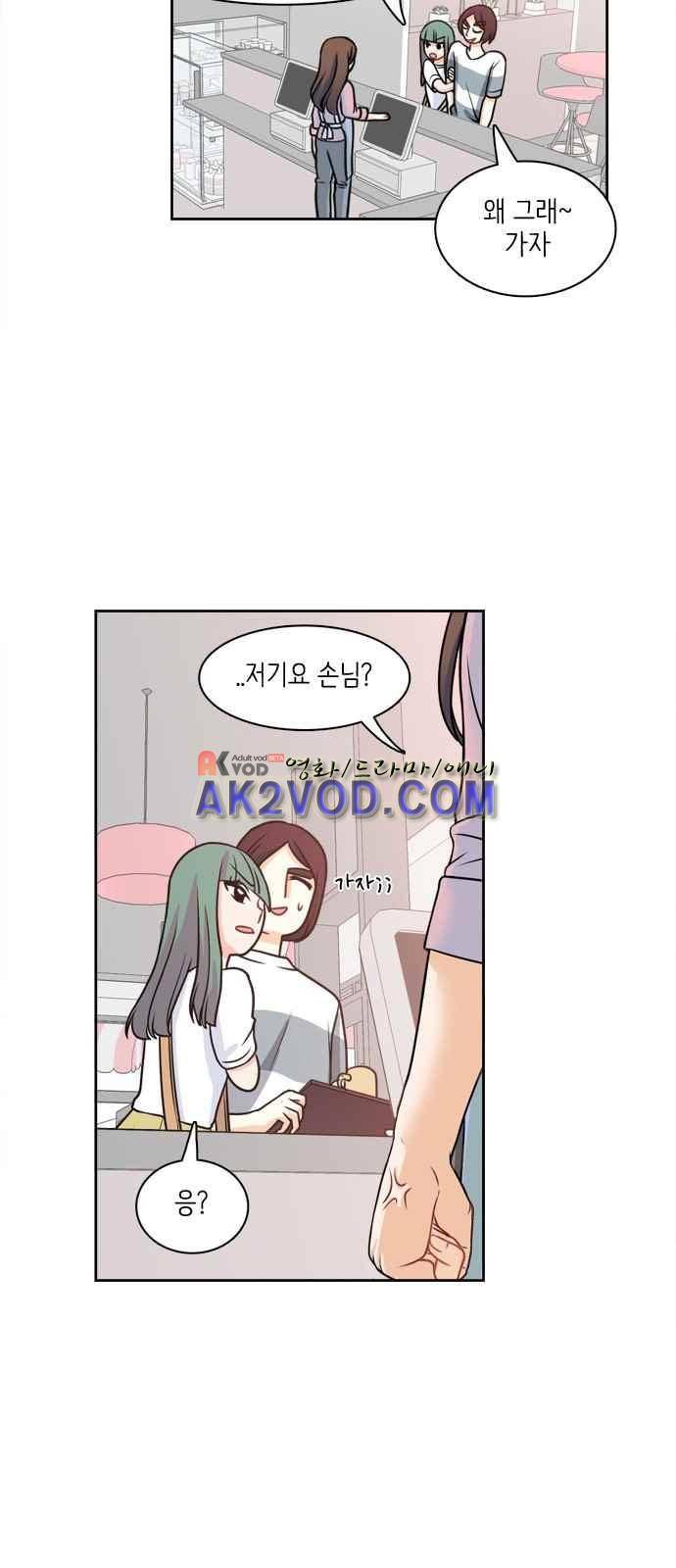 꽃 피는 날 21화 4