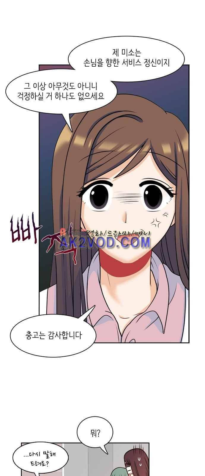 꽃 피는 날 21화 5