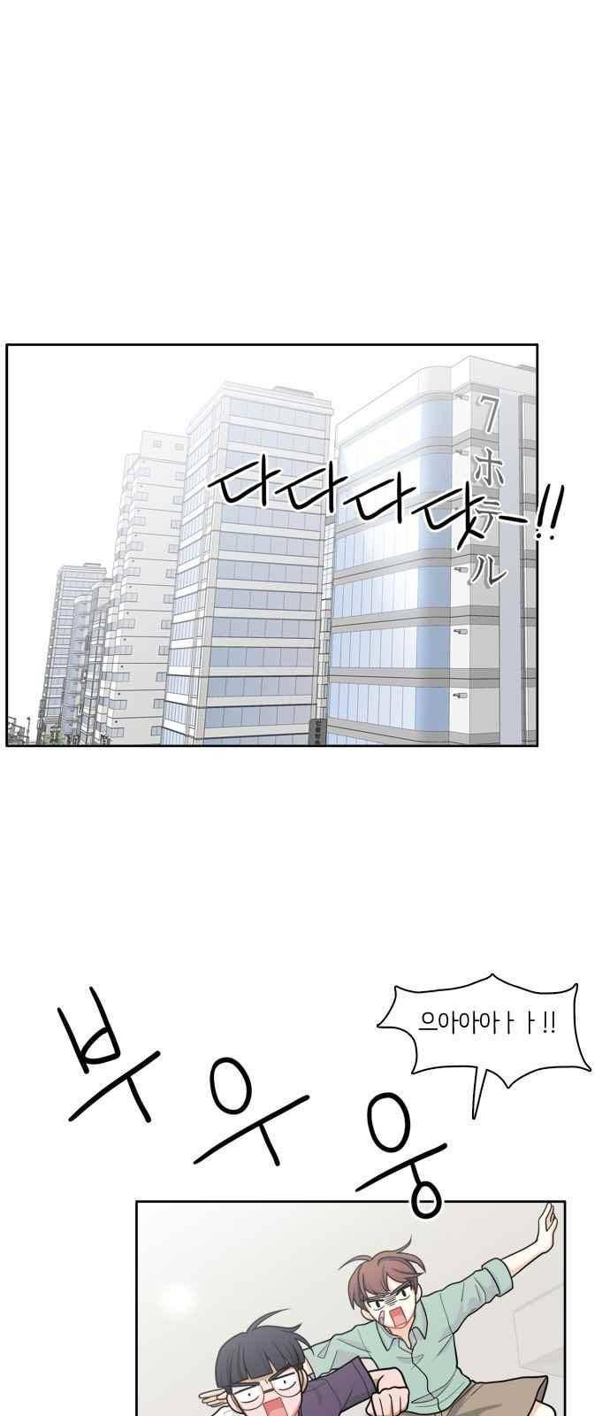꽃 피는 날 31화 1