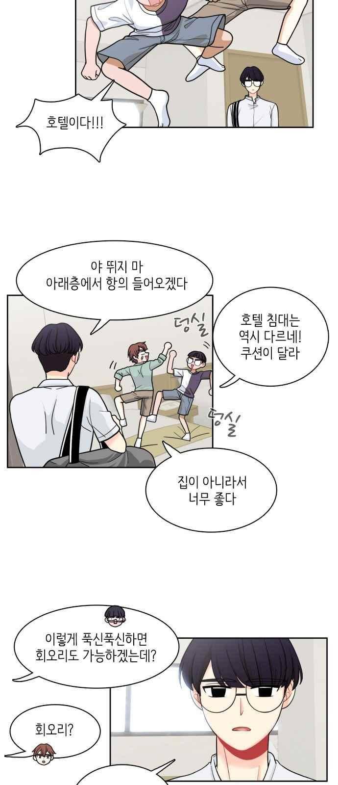 꽃 피는 날 31화 2